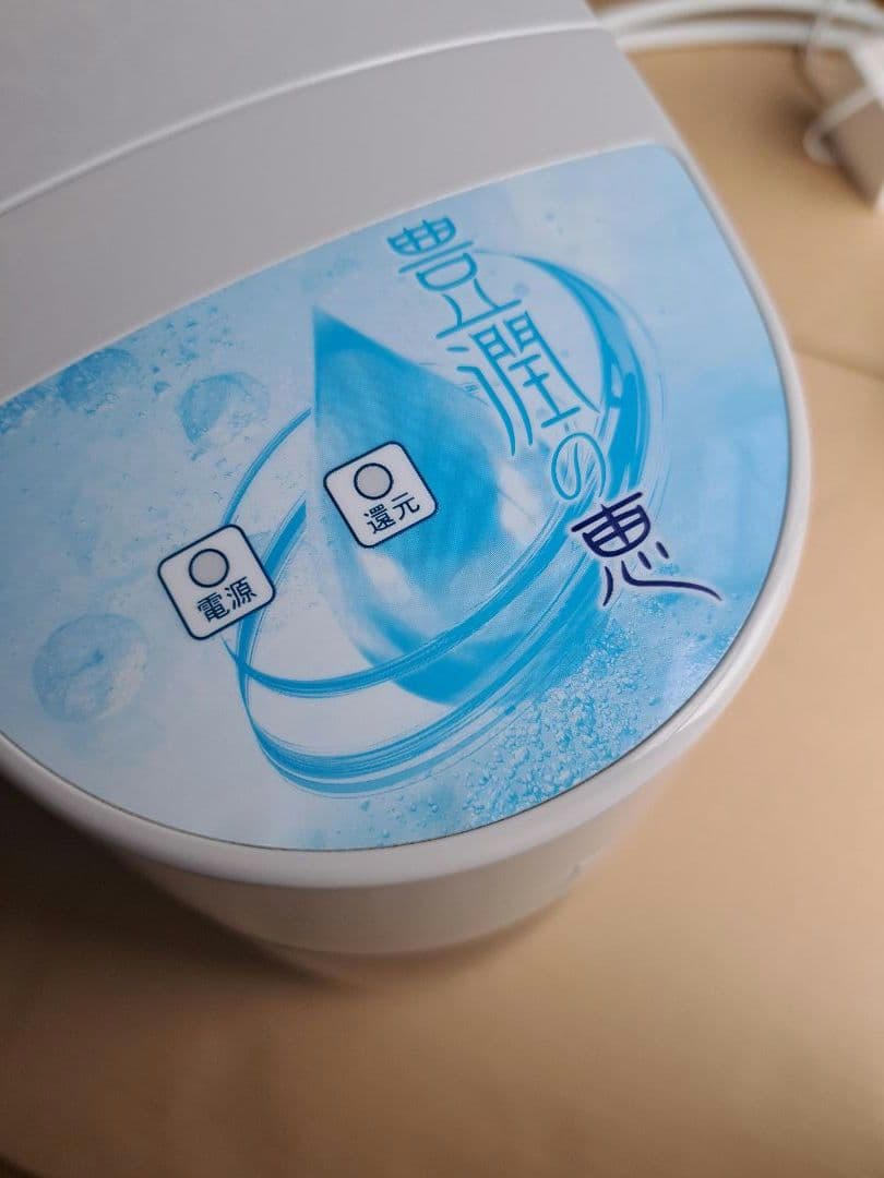 中性電解還元水　浄水器 楽天市場】水素水生成器 アルカリイオン整水器 【日本製】ピュアナノZX