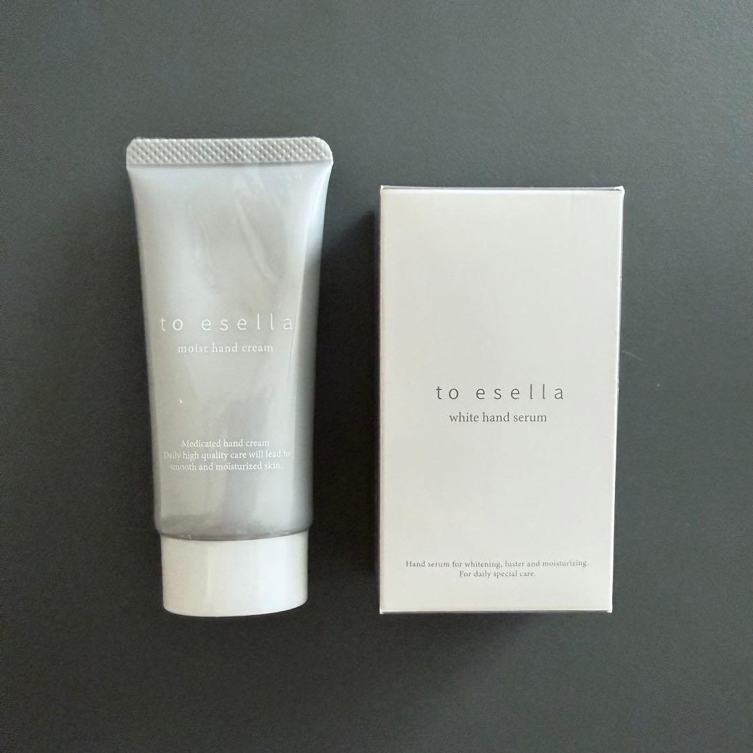 セット】to esella ホワイトハンドセラム & モイストハンドクリーム