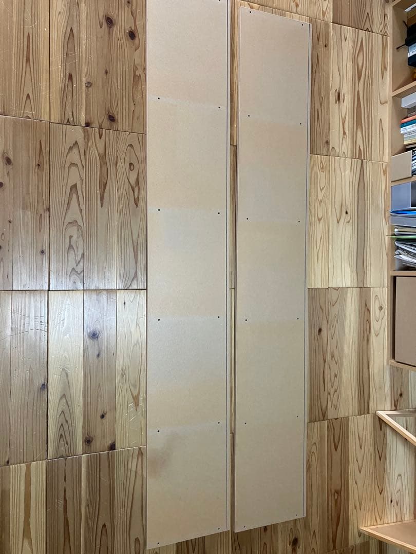 廃盤】無印良品 パルプボードボックス5段×3個※たのメル便送料込み