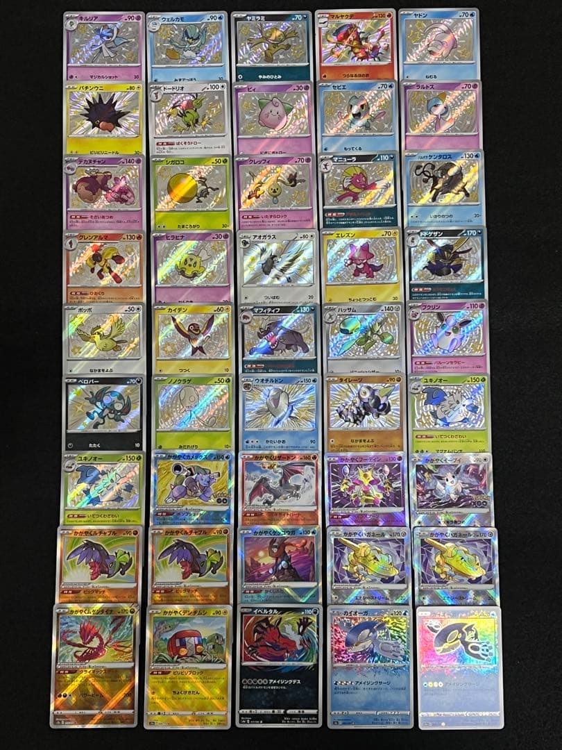 ポケモンカードゲーム 45枚 まとめ売り 色違いポケモン sv4a - メルカリ