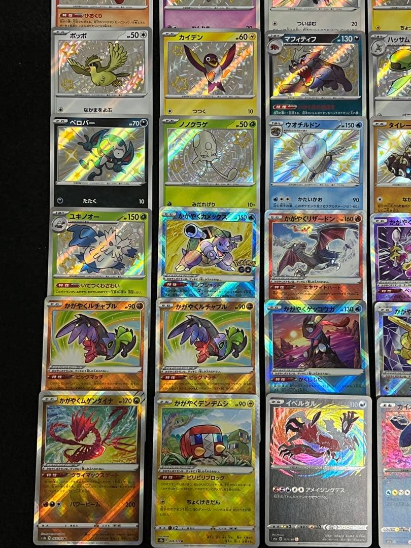 ポケモンカードゲーム 45枚 まとめ売り 色違いポケモン sv4a - メルカリ