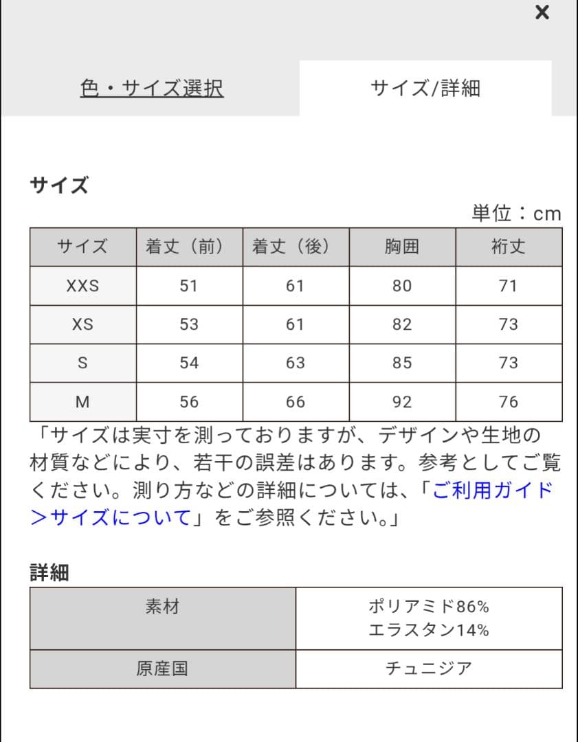 ASSOS GT LS Mid LayerサイズM - メルカリ