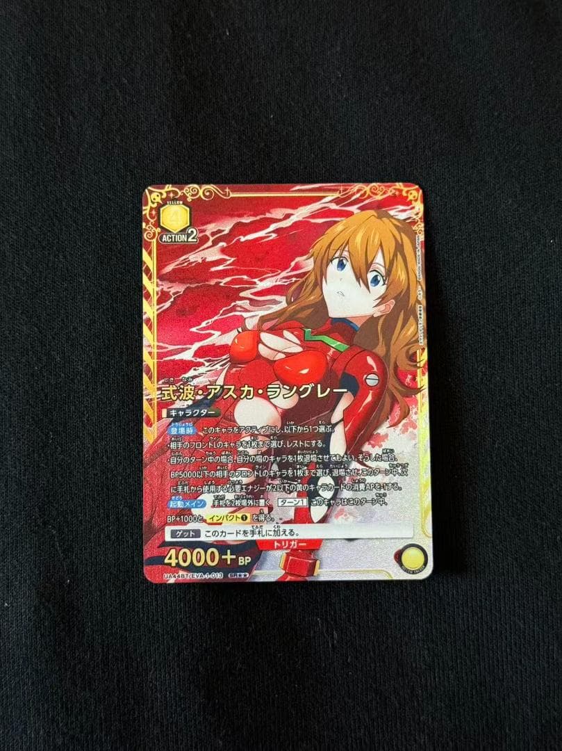 ユニオンアリーナ 式波・アスカ・ラングレー星２　パラレル　エヴァンゲリオン ユニオンアリーナ 式波・アスカ・ラングレー星2 パラレル