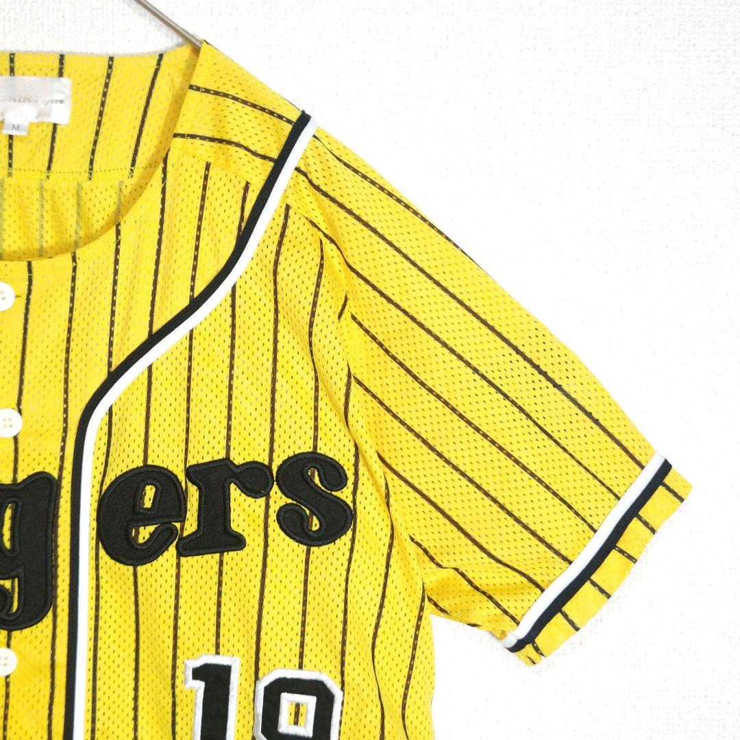 阪神タイガース ユニフォーム 背番号19 藤浪晋太郎 刺繍 ワッペン 黄色