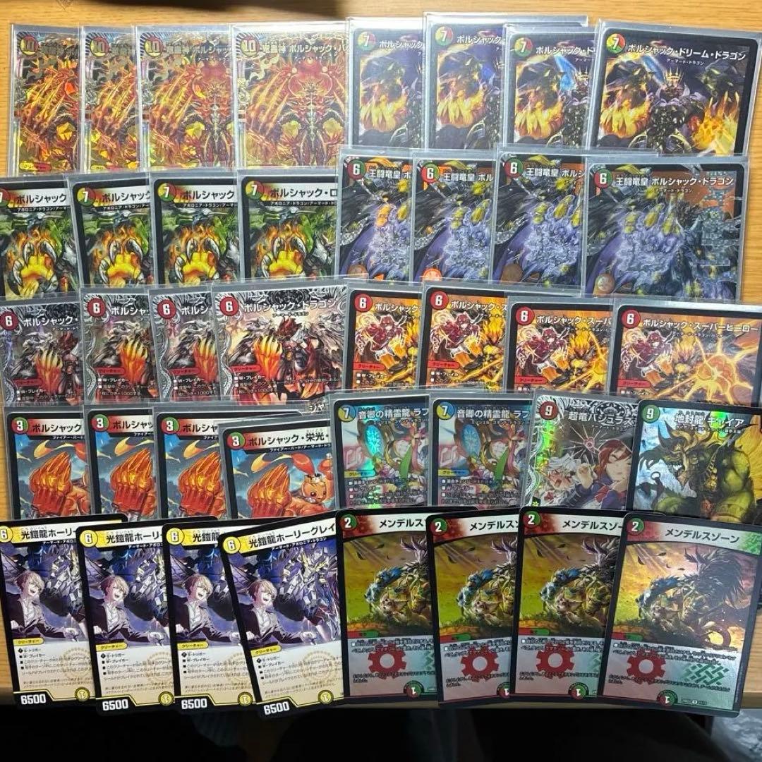 リースボルシャック　デッキ　メルカリ便 リースボルシャック デッキ - メルカリ