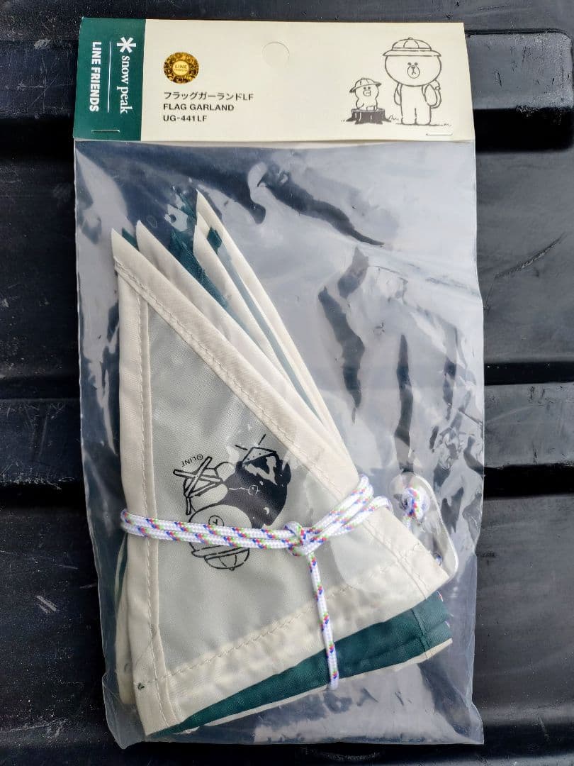 【新品未使用】スノーピーク ガーランド ラインフレンズ UG-441LF Snow Peak - 限定 スノーピーク ラインフレンズ フラッグガーランド UG