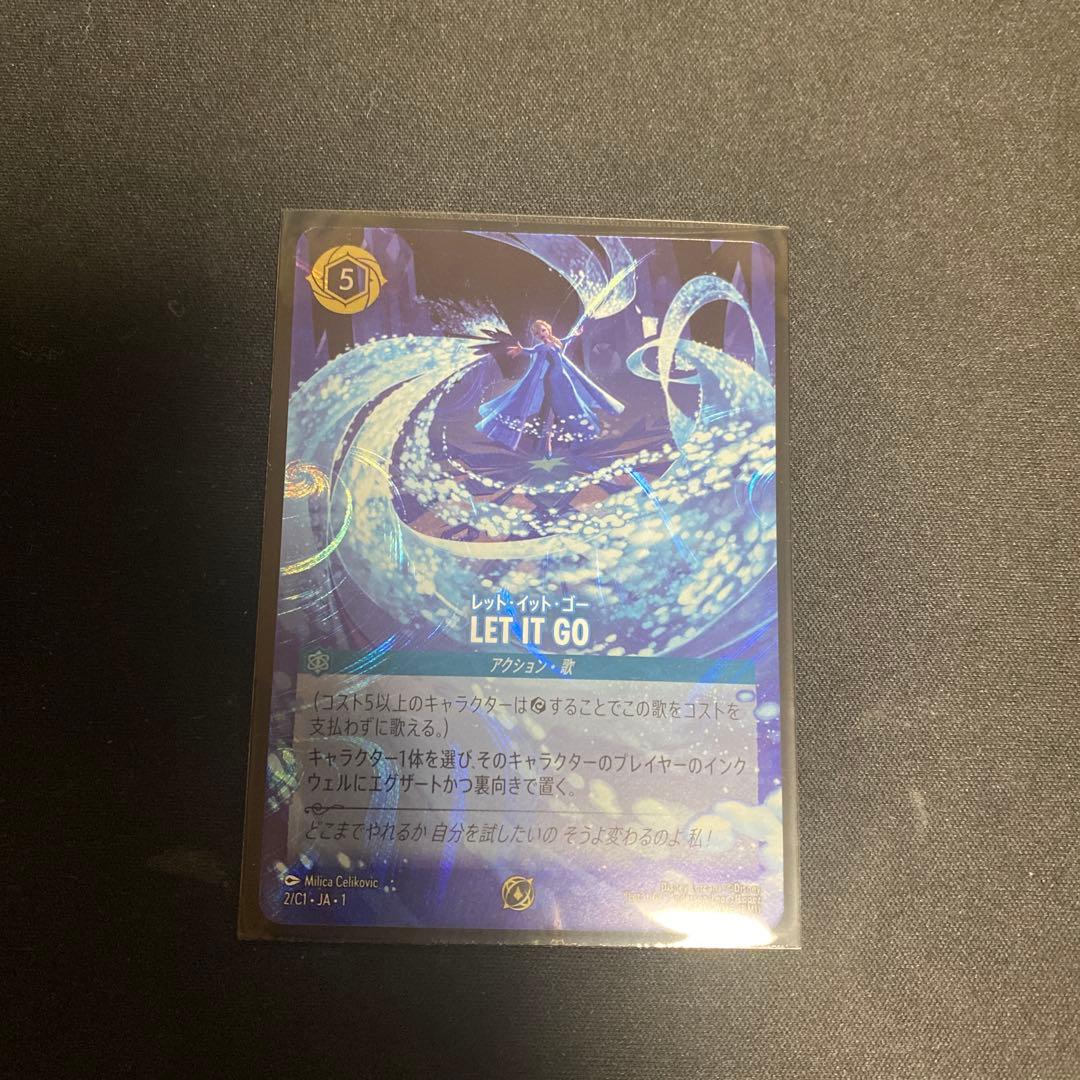 レット・イット・ゴー Let It Go ロルカナ GPプロモ 上位賞