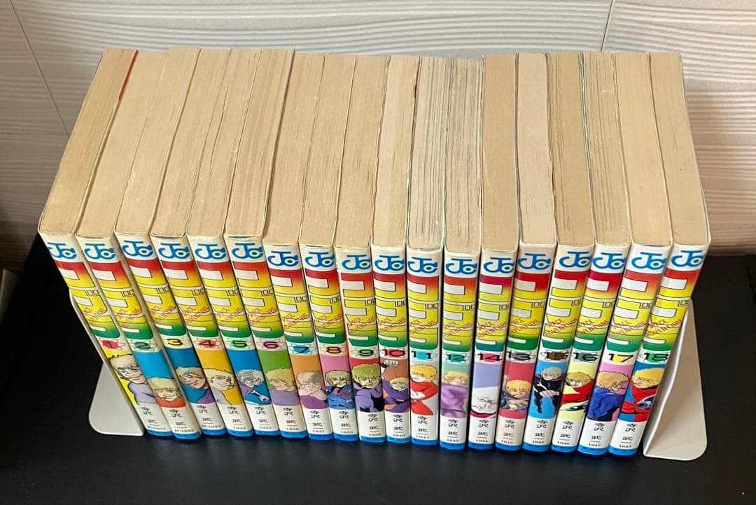 コブラ 全18巻セット 初版本あり - メルカリ