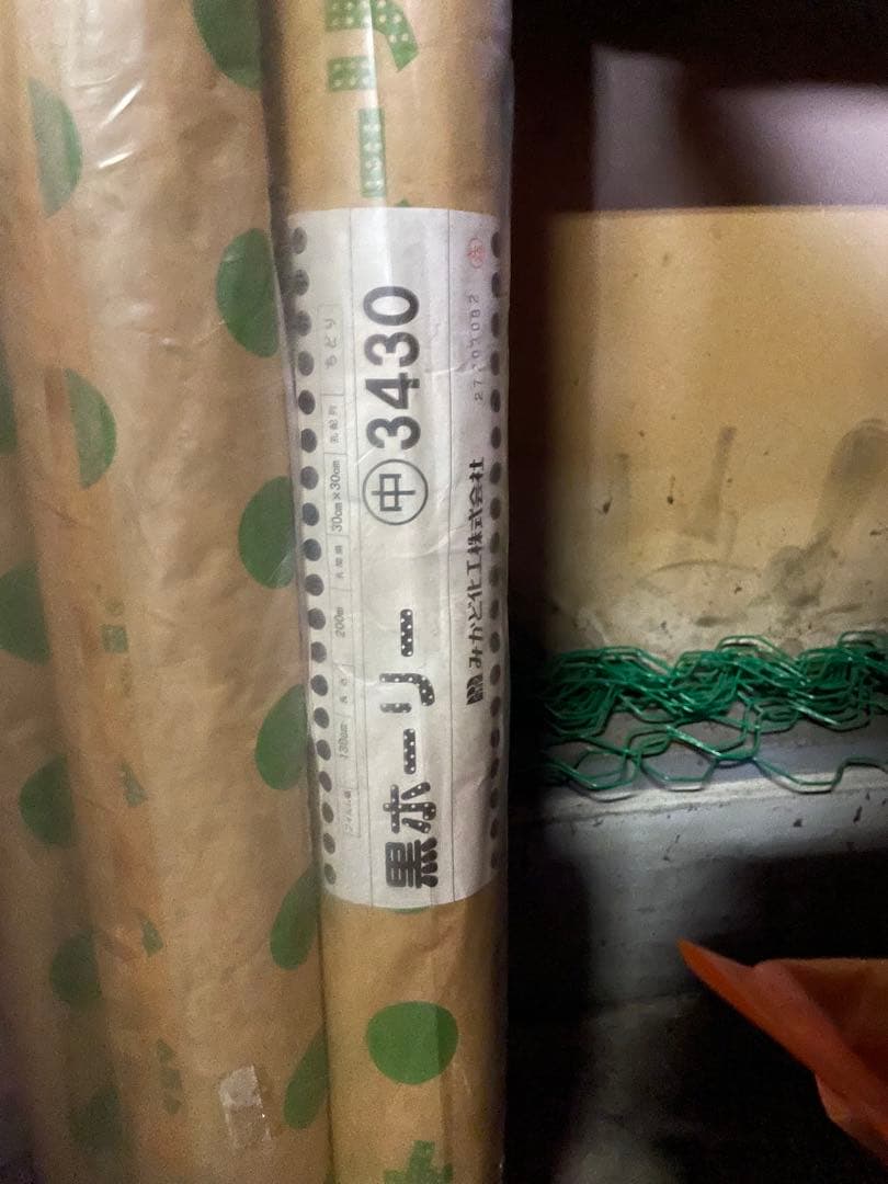 デコトラさん専用　20袋 トラック魂 冬号(129) デコトラたちの艶姿100選 (CARTOP MOOK