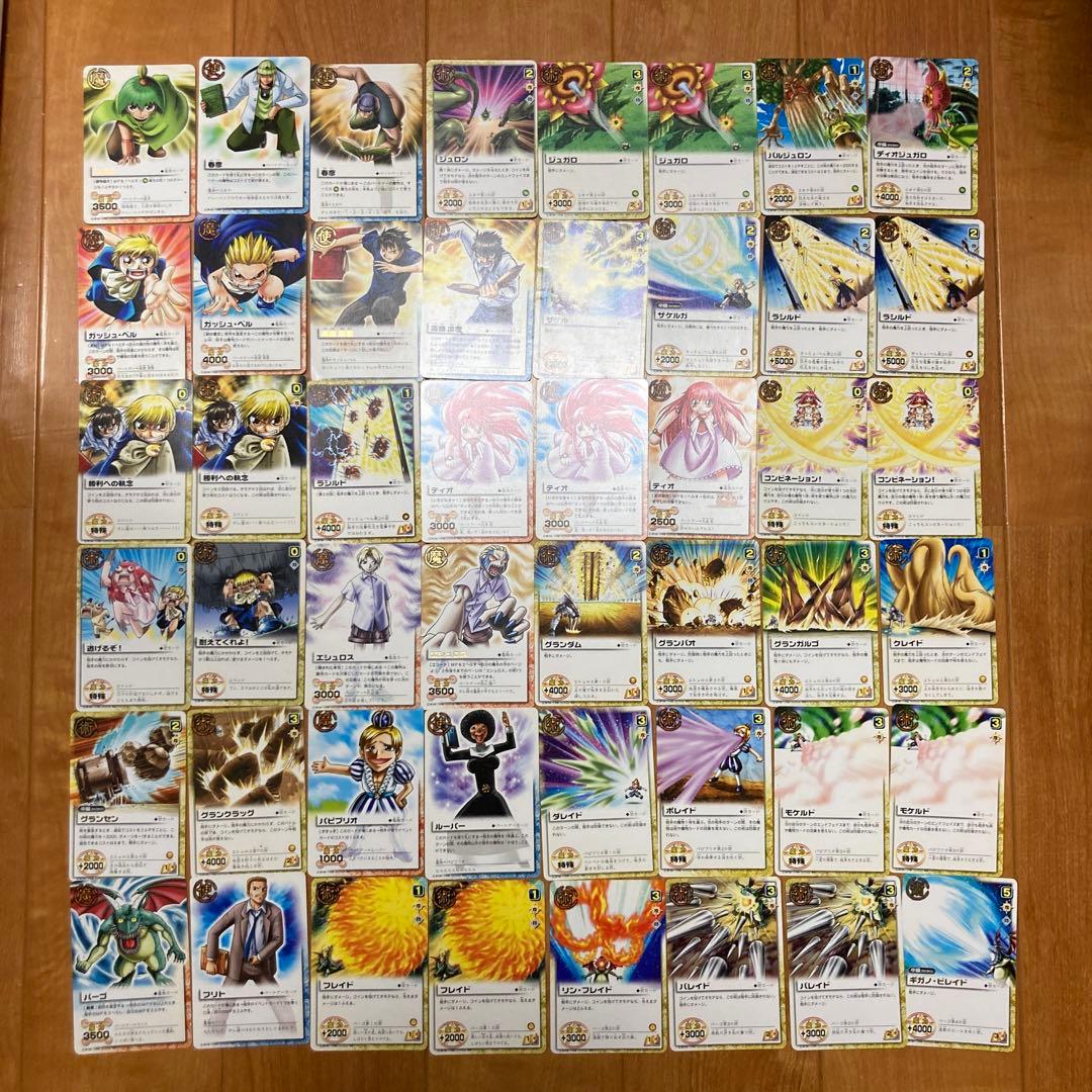 金色のガッシュベル まとめ売り 48枚 - メルカリ