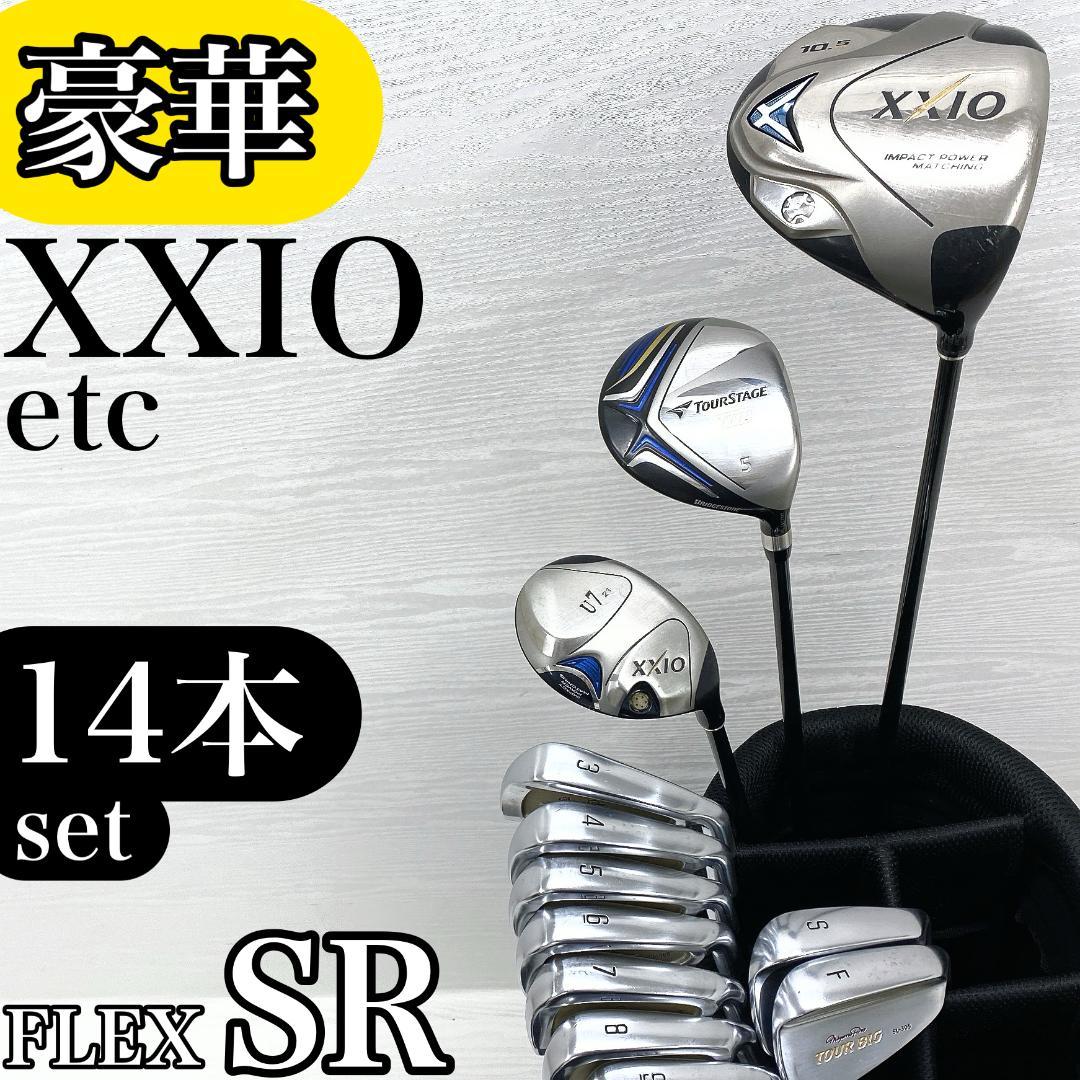 【豪華‼】 XXIO ゼクシオ ミズノ メンズ ゴルフクラブ 初心者セット SR 豪華‼】 XXIO ゼクシオ ミズノ メンズ ゴルフクラブ 初心者セット SR