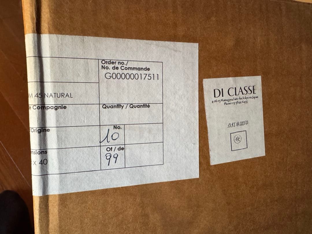 LAMPONDA SHADE イタリア製 コンランショップ 46cm - メルカリ