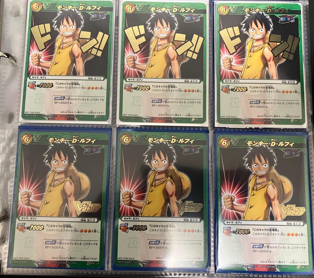 ミラクルバトルカードダス　ルフィ　プロモ　大会　6枚セット　ワンピース　ミラバト ミラクルバトルカードダス ミラバト ワンピース モンキー・D・ルフィ