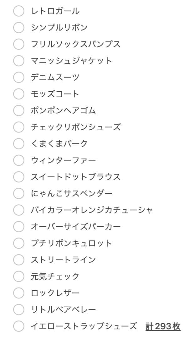 プリマジカード まとめ売り 774枚＋雑誌付録3種