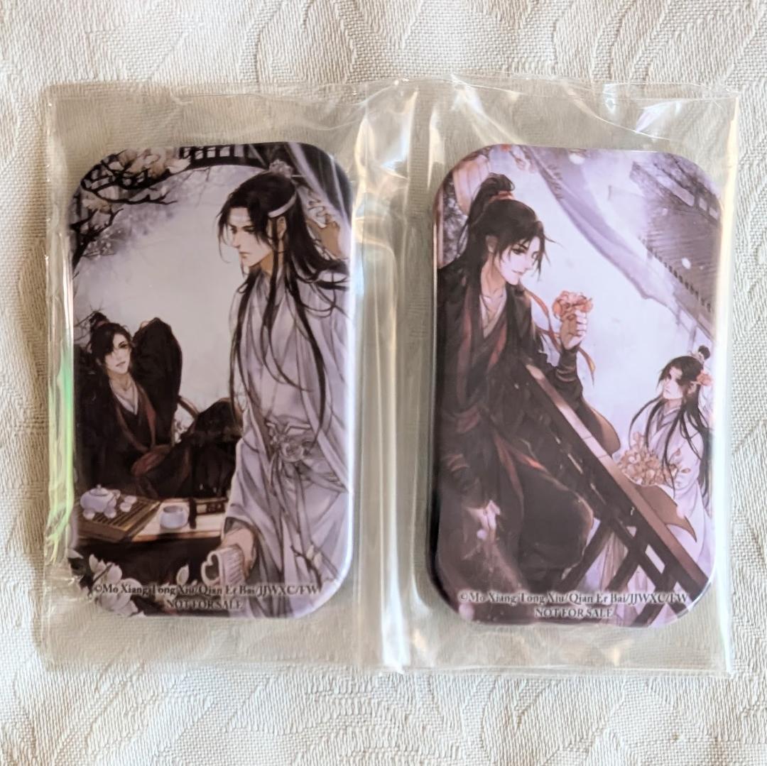 魔道祖師 日本語版 小説 アニメイト特典 収納BOX 1巻初回限定特装版