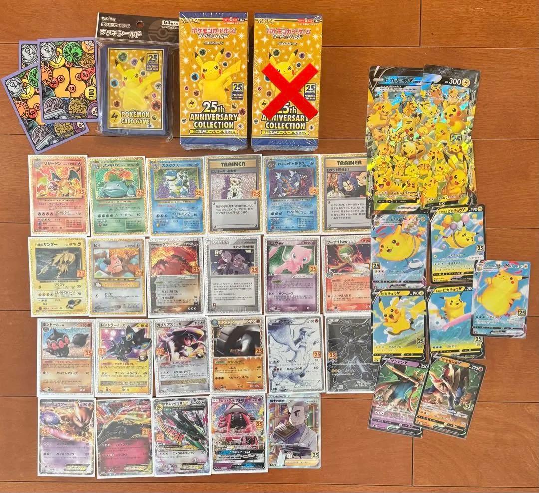 全58枚 ポケモンカード 25th プロモ ミラー まとめ売り ポケカ ポケモンカード 25th anniversary collection プロモ 25種類25