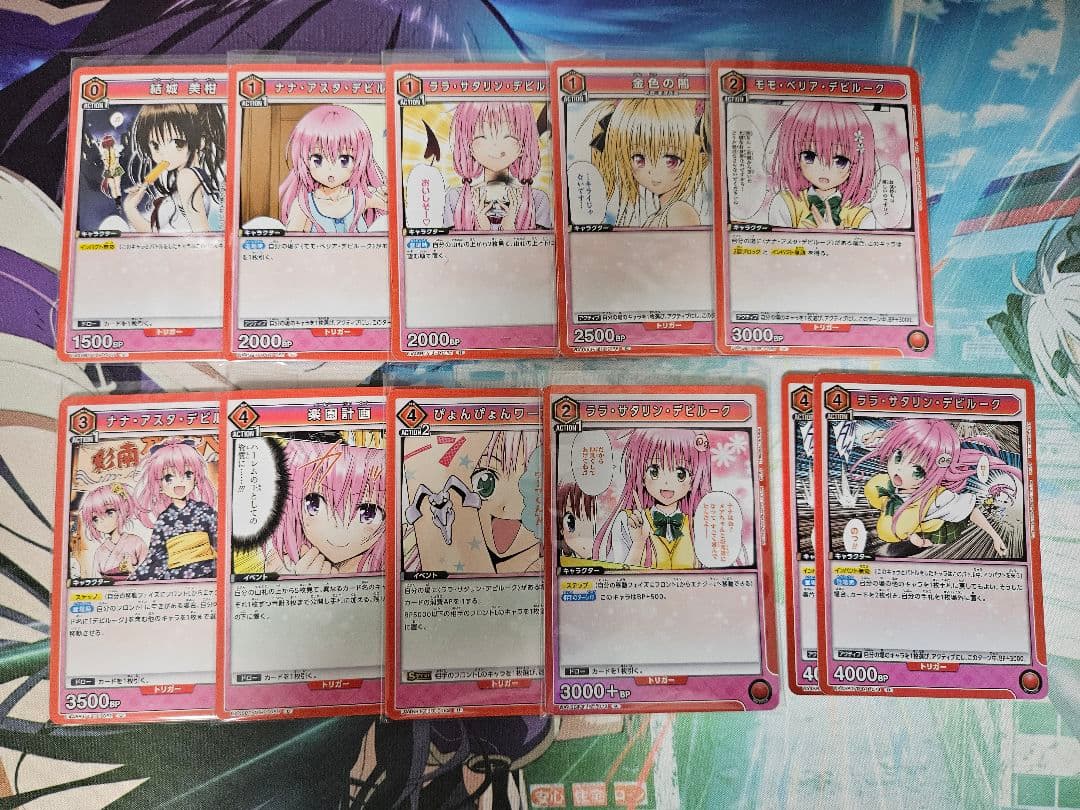 ToLOVEる デビルーク姉妹 デッキ ユニオンアリーナ - メルカリ