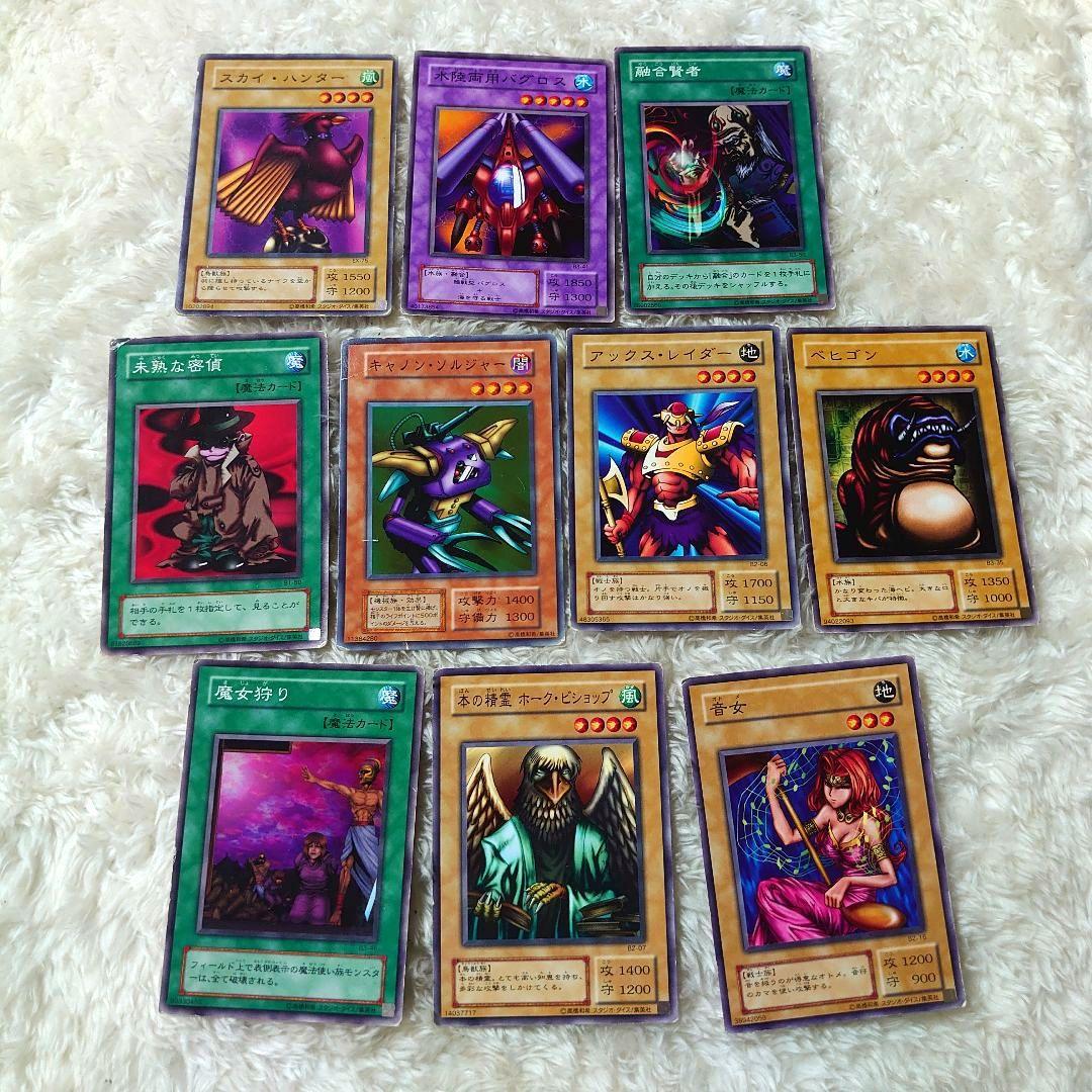 初期 遊戯王カード まとめ売り 平成レトロ 当時物 10枚セット - メルカリ