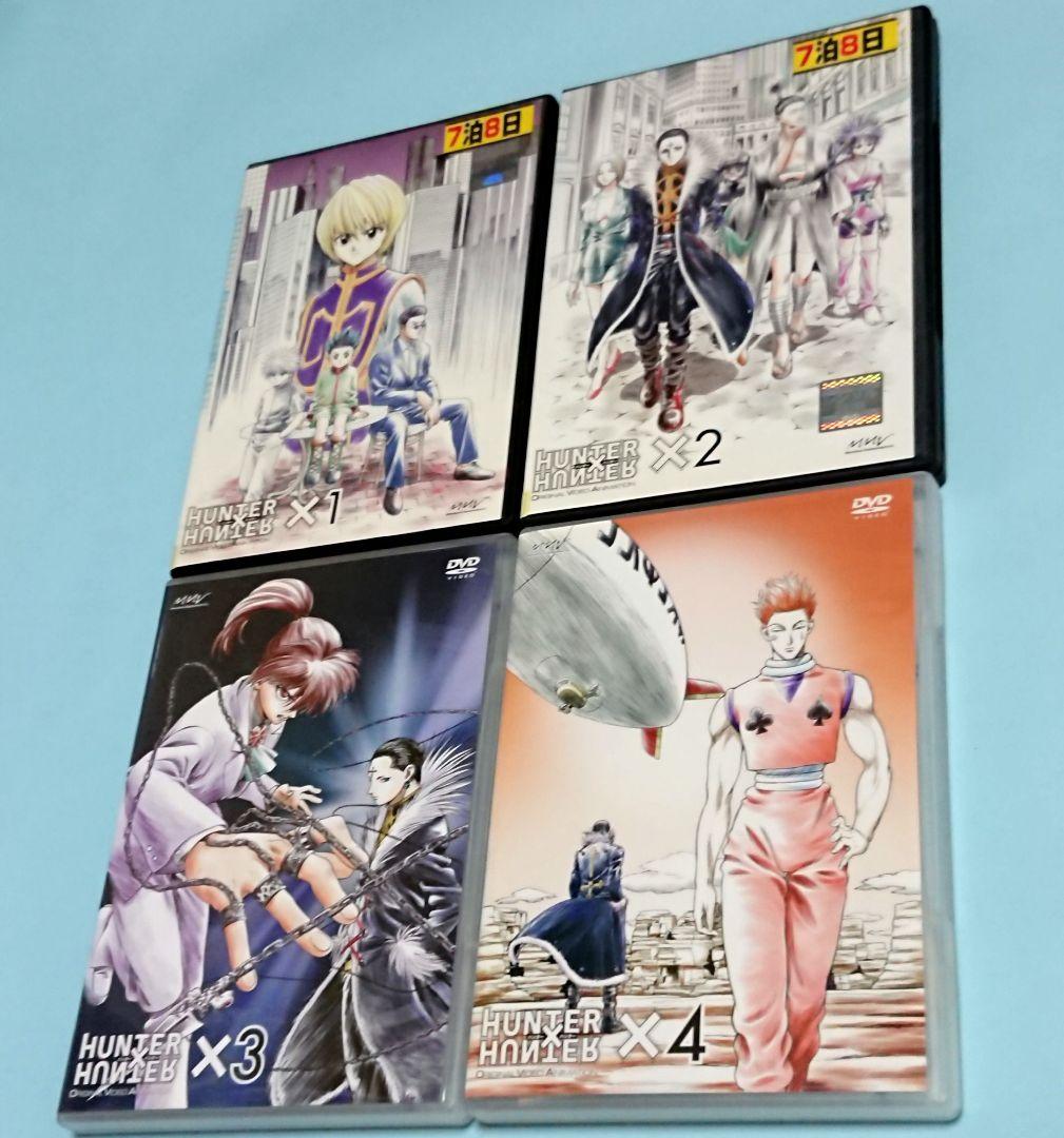 OVA 旧 ハンターハンター HUNTER×HUNTER DVD 全4巻 - メルカリ