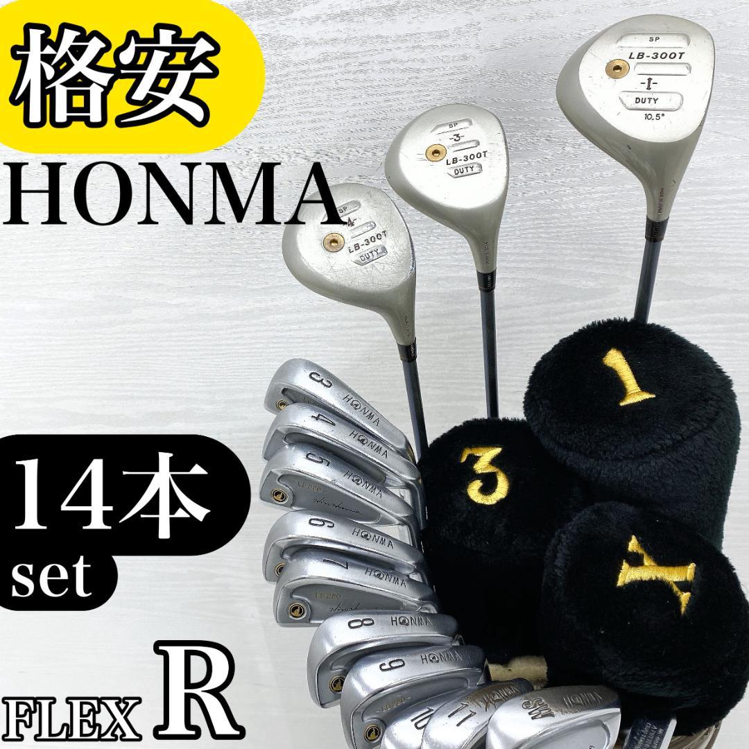 【格安‼】 HONMA ホンマ メンズ ゴルフクラブ 初心者セット 14本 R 格安】 HONMA ホンマ 本間 メンズ ゴルフクラブ 初心者セット 14本