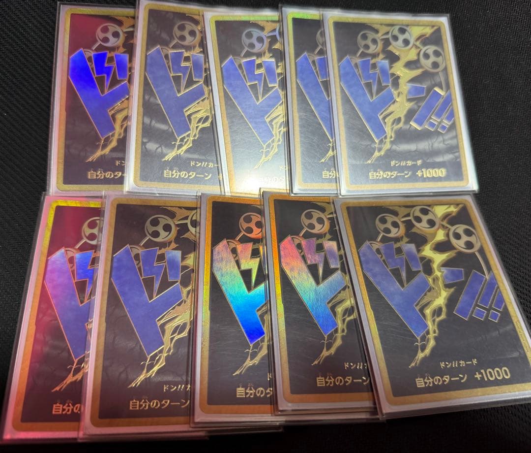 ワンピースカード　エネル　金ドン　10枚セット　最安値 PSA10鑑定済〕ドン!!カード(金枠/エネル)【-】{-}