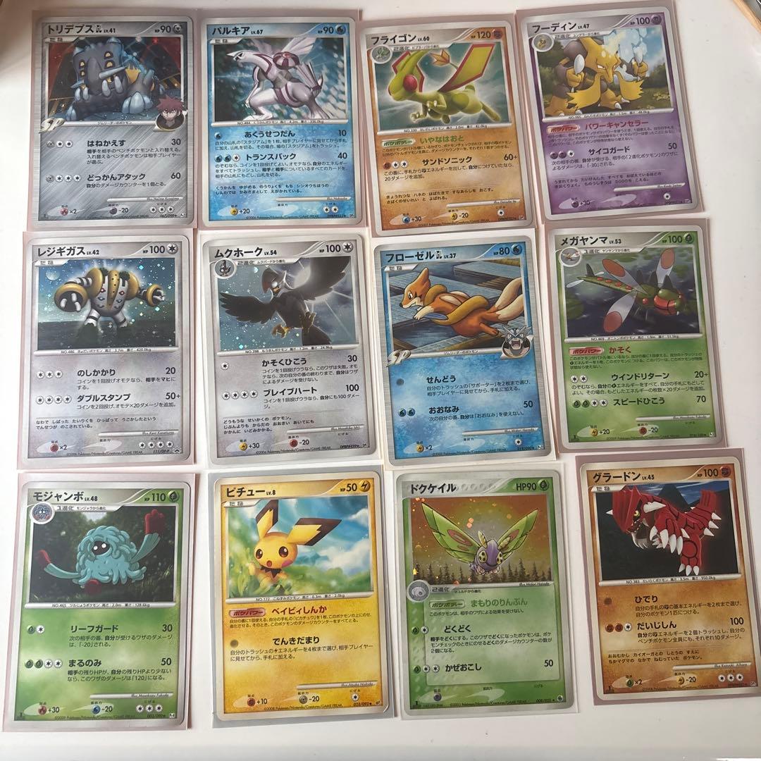 引退品】 ポケモンカード 2003〜9 - メルカリ