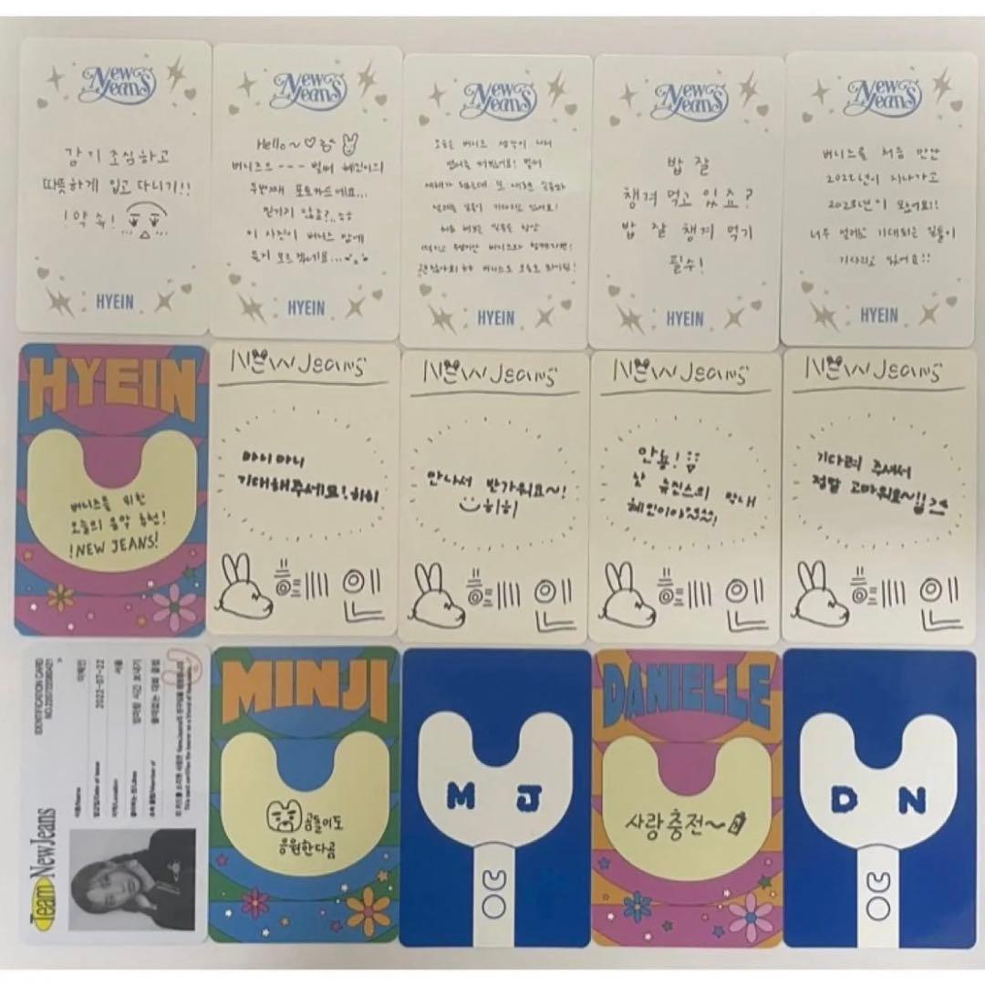 NewJeans ヘイン,ミンジ,ダニエル トレカ - メルカリ