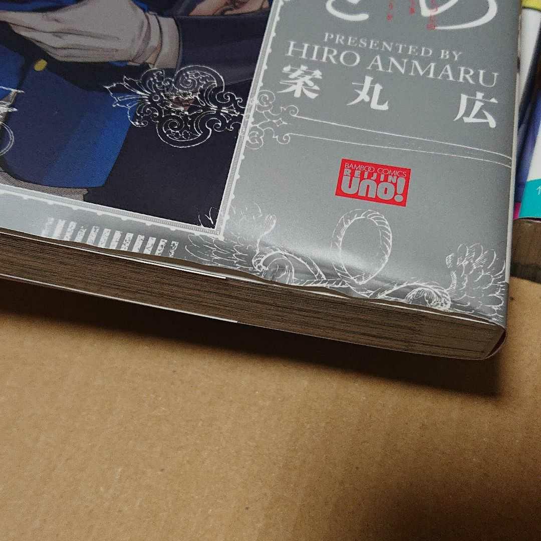 BLコミックセット@500