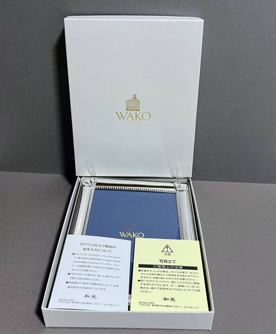 銀座和光 写真立て フォトフレーム フォトスタンド リボン 2L 大サイズ