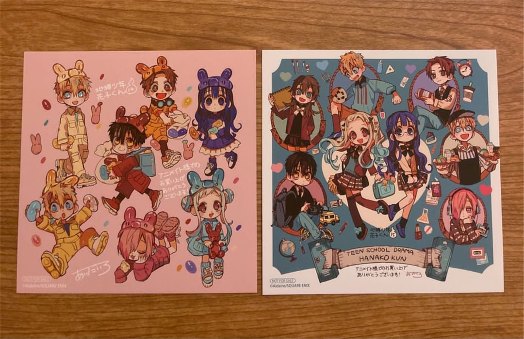 ミニ色紙 地縛少年花子くん 14巻 15巻アニメイト限定 購入特典 あいだ