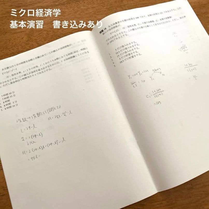 TAC 公務員試験 過去問攻略Vテキスト 2024年 - メルカリ