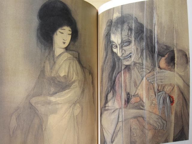 伊藤晴雨 画集 限定315部 定価55,000円 - メルカリ