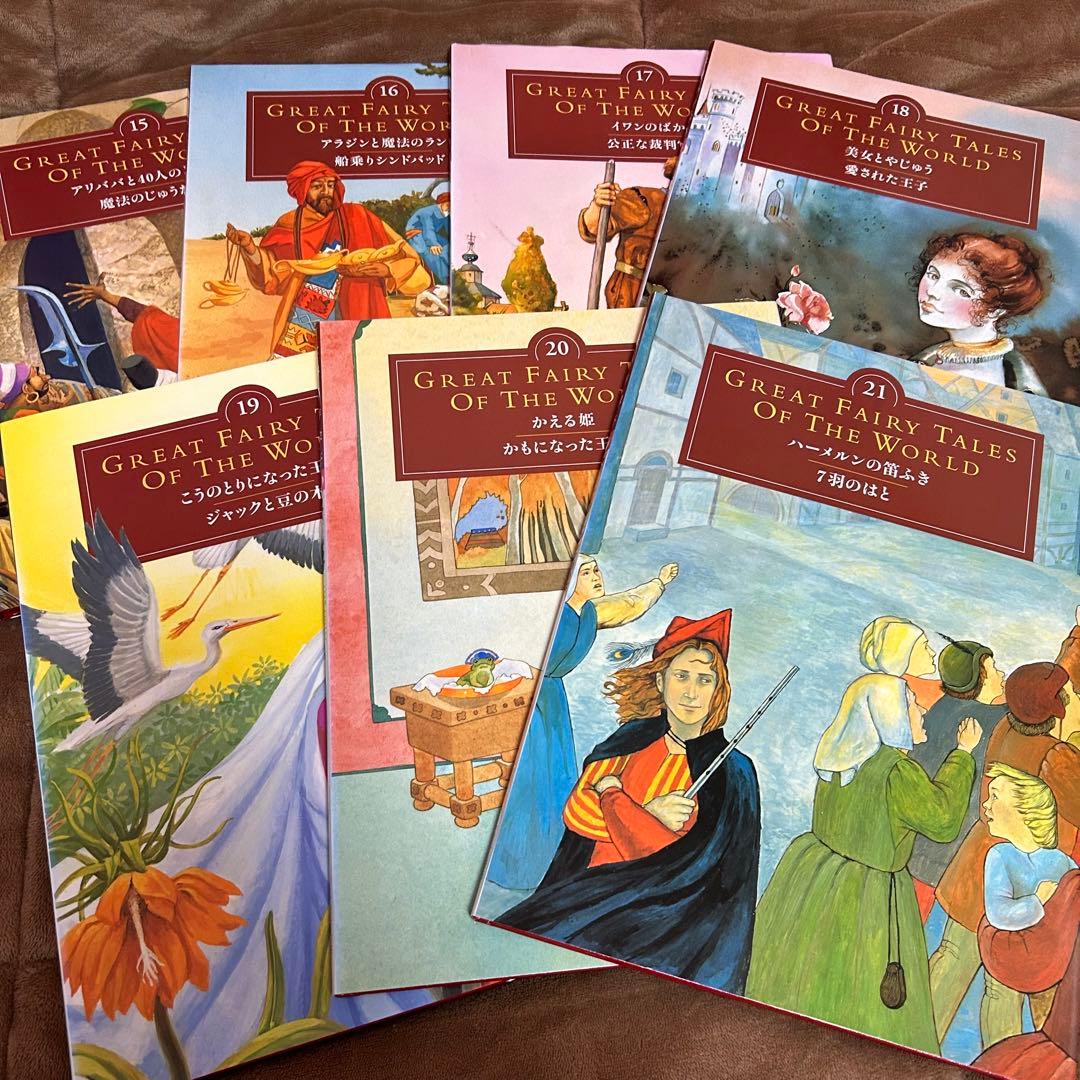 TBSブリタニカ ファブリ世界名作絵本全28巻＋手引書 絵本読み聞かせ