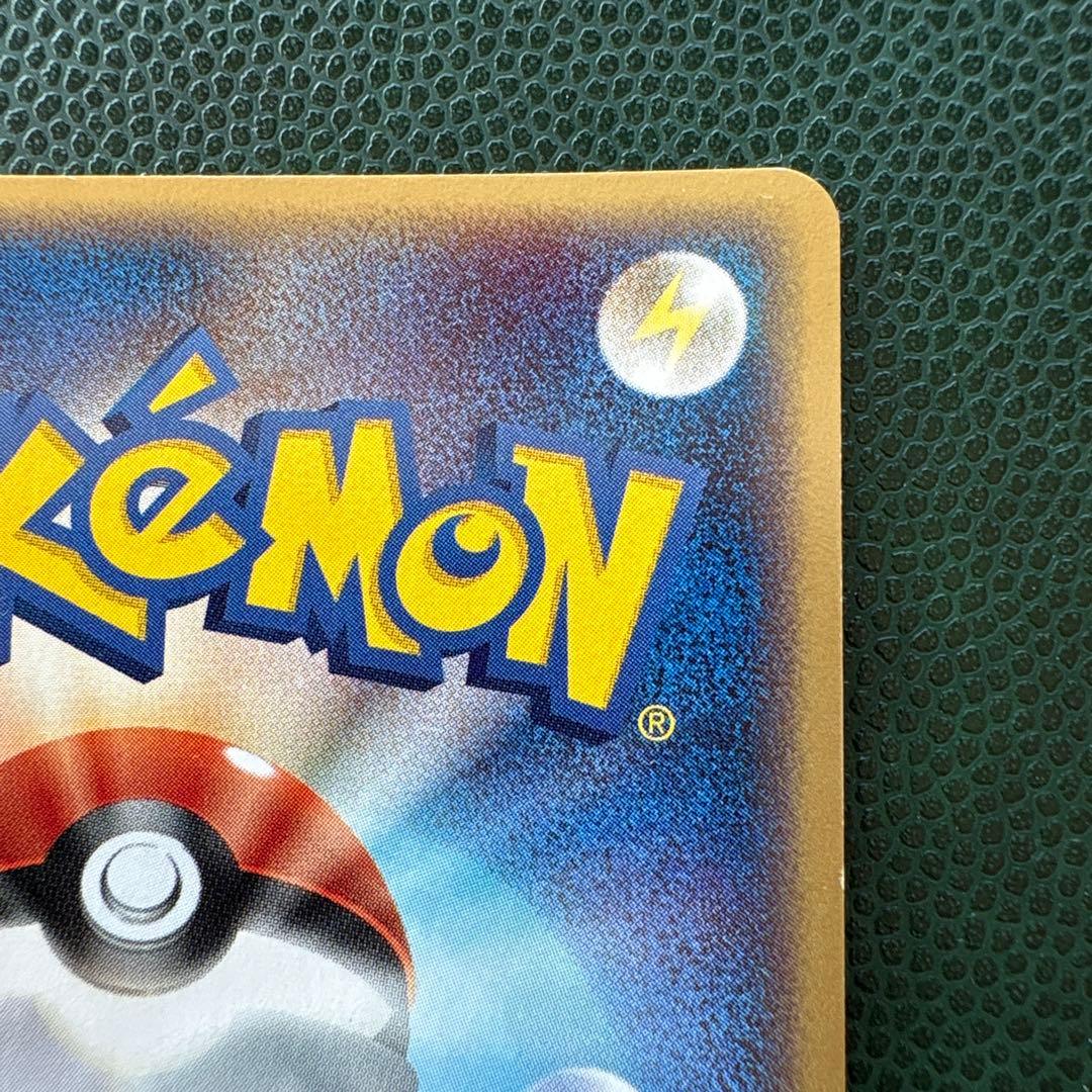 ポケモンカードファン PLAY プロモカード 008/PLAY PROMO - メルカリ