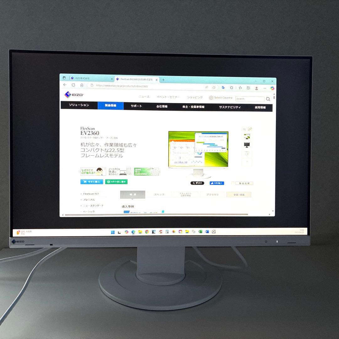 EIZO FlexScan EV2360 -WT ホワイト モニター