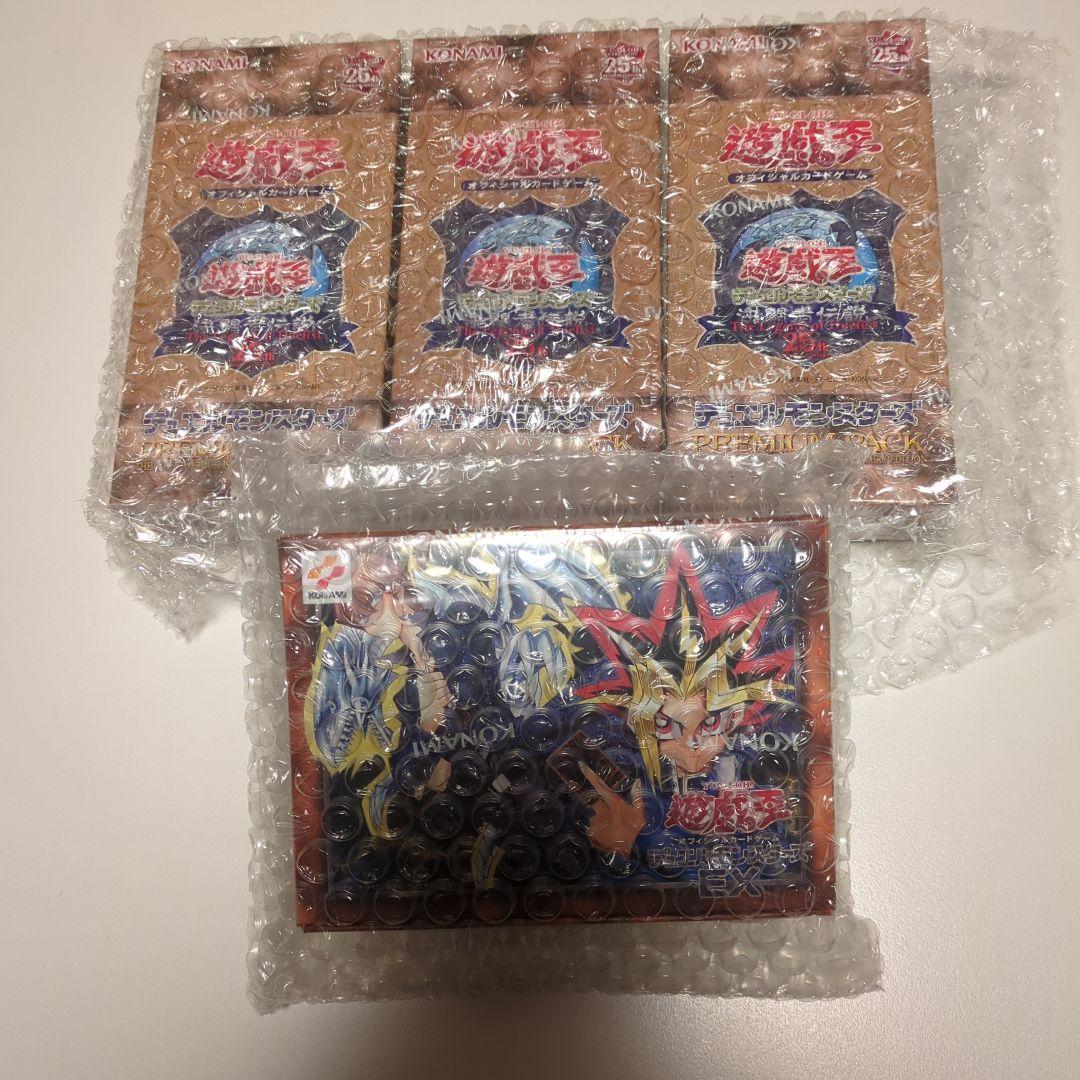 ク*ロ様 遊戯王 コレクター 引退 まとめ売り - メルカリ