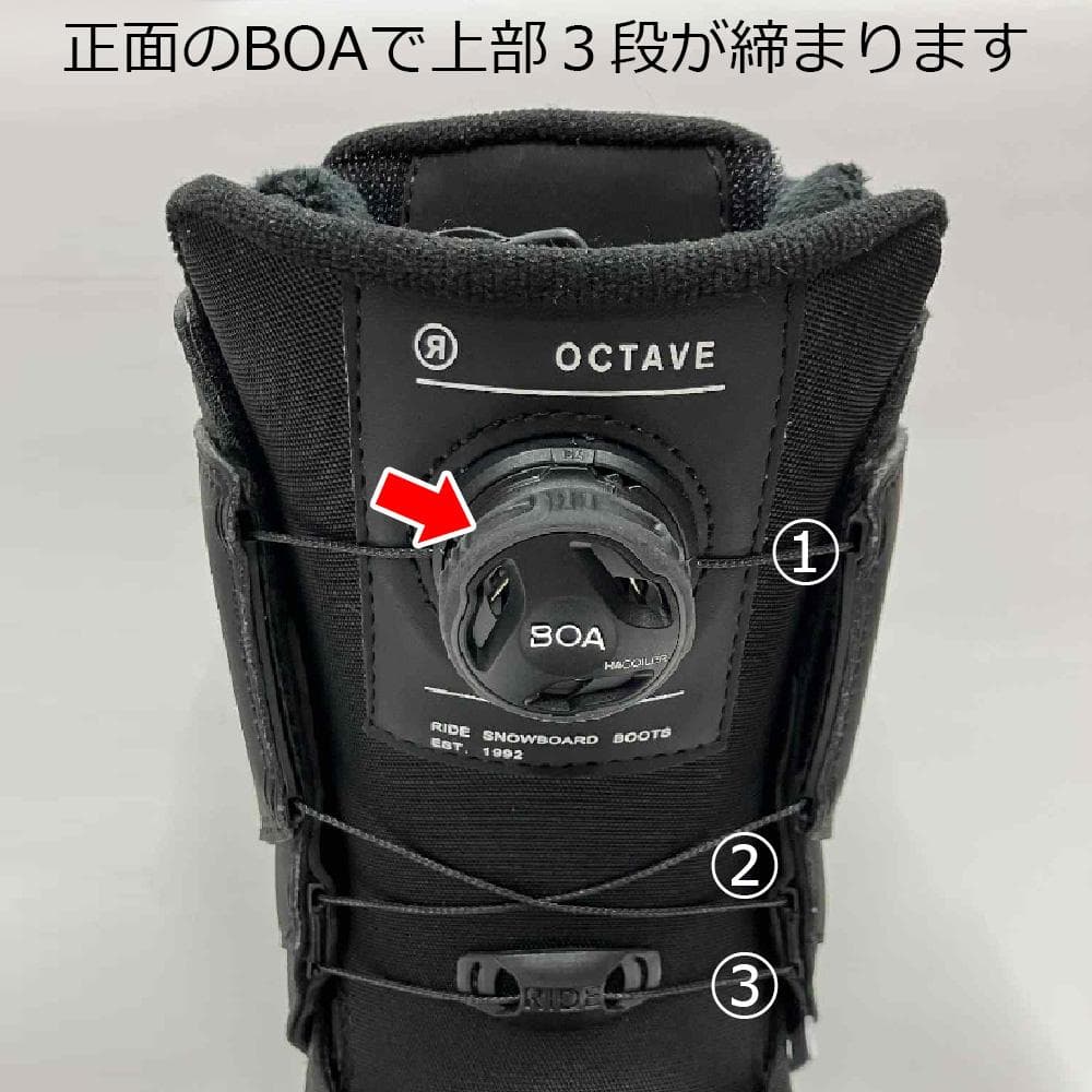 【新品】25-26 RIDE OCTAVE 27.5cm スノーボードブーツ