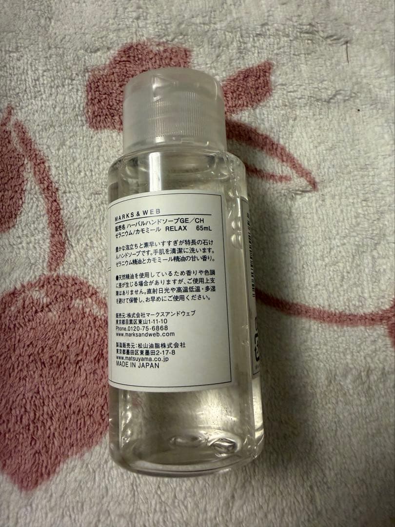 ボディークリームなど 8点セット まとめ売り - メルカリ