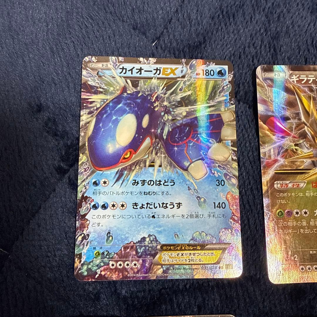 EXカード6枚セット ギラティナ カイオーガ フーパ - メルカリ