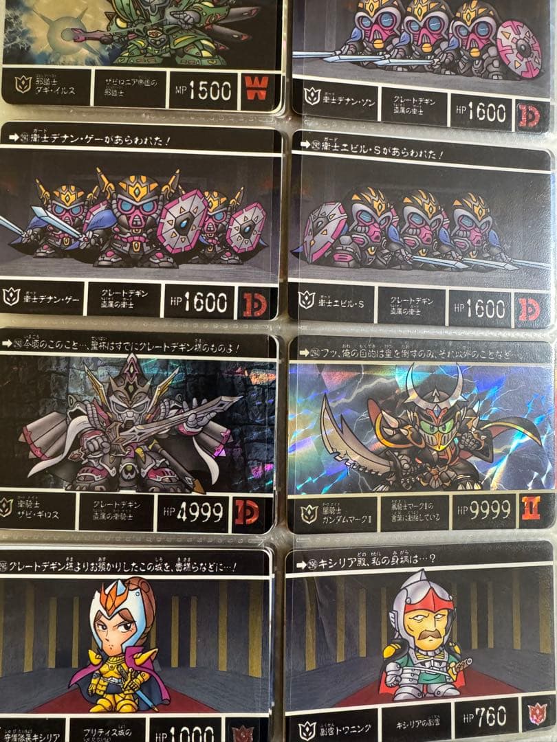 SDガンダム外伝カードダス：1〜350番セミコンプ - メルカリ