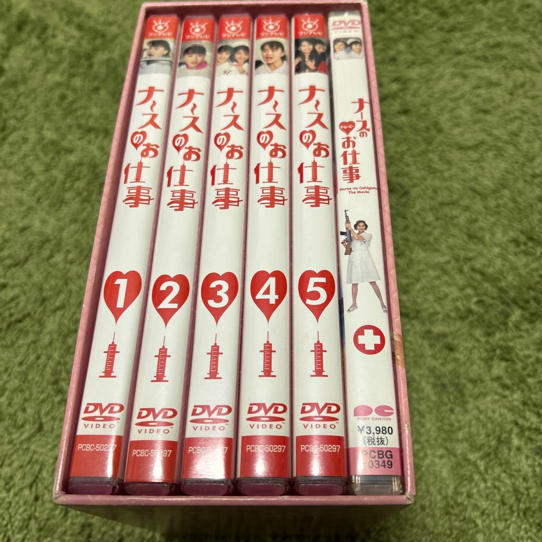 ナースのお仕事 DVD セット 6巻
