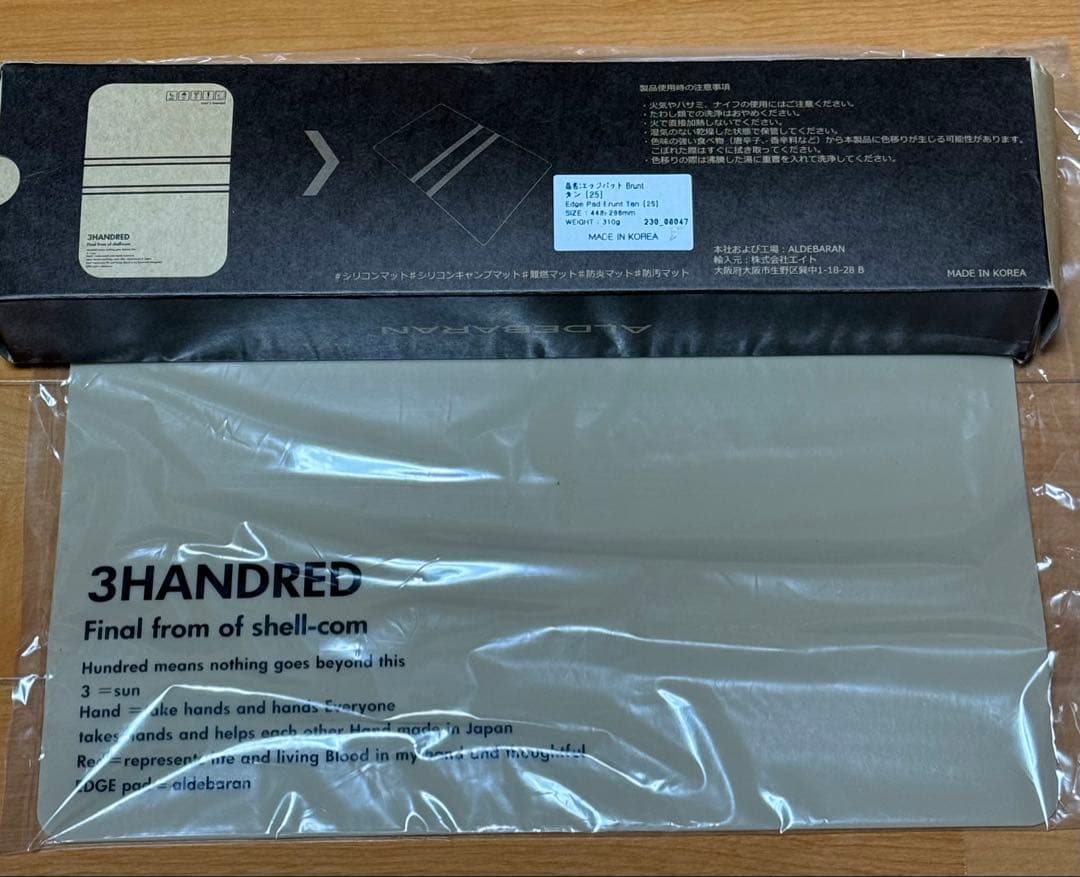 新品未使用品BRUNT エッジパッド25 3HANDRED タン 2026年最新】エッジパッド bruntの人気アイテム - メルカリ