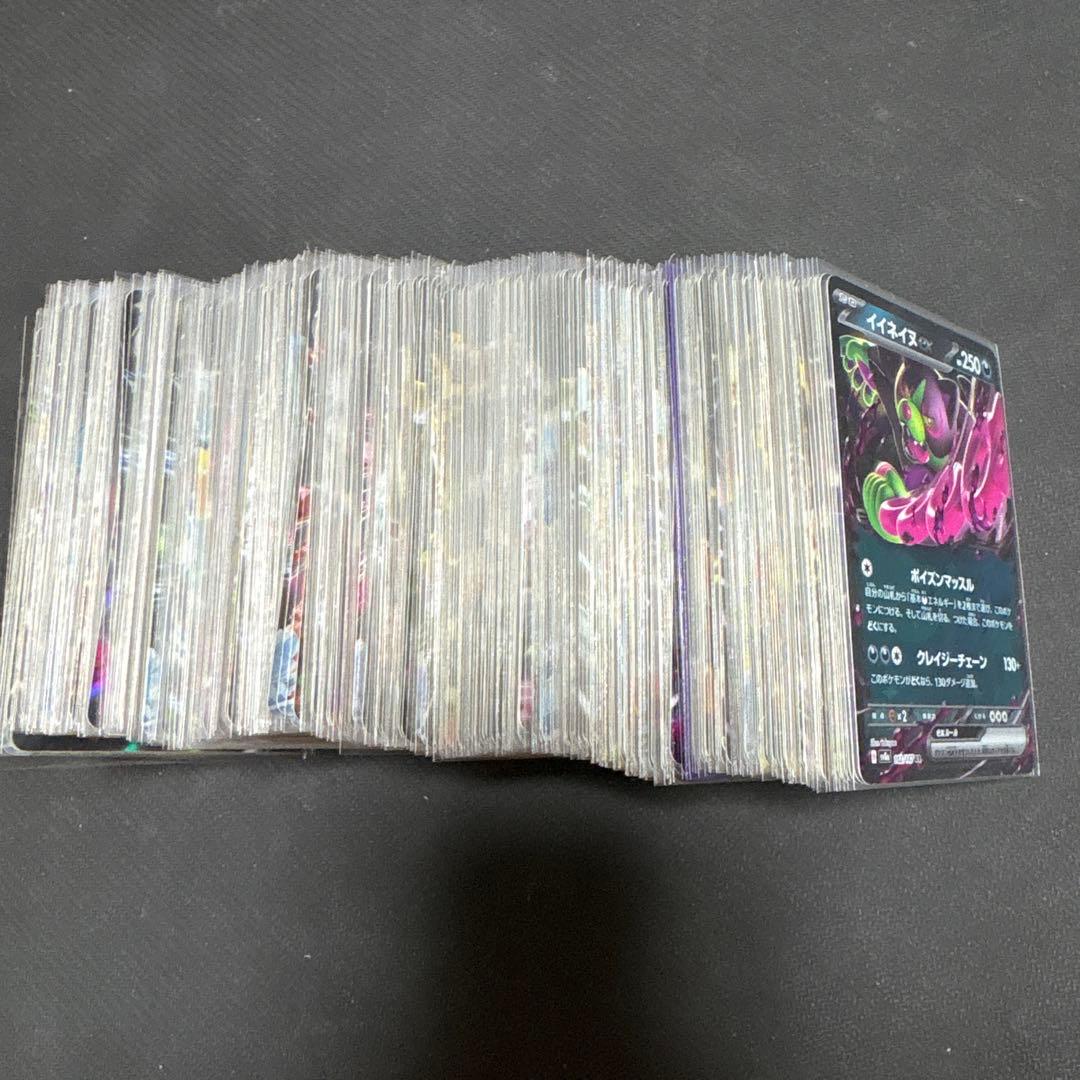 ポケモンカード　RR300枚 まとめ売り 美品】300枚セット SR以上 まとめ売り ポケカ ポケモンカードゲーム