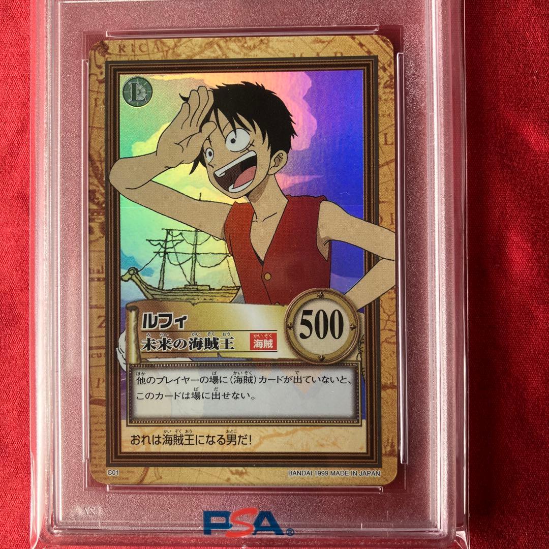 PSA鑑定済 8】1999 ワンピースハイパーバトル 1st ステージ ルフィ