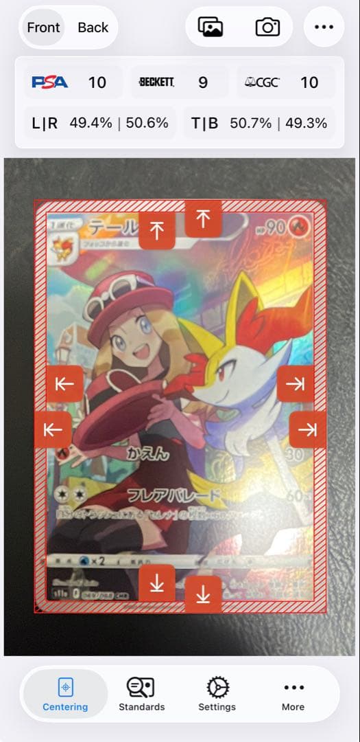 テールナー CHR S11a 白熱のアルカナ 069/068 - メルカリ