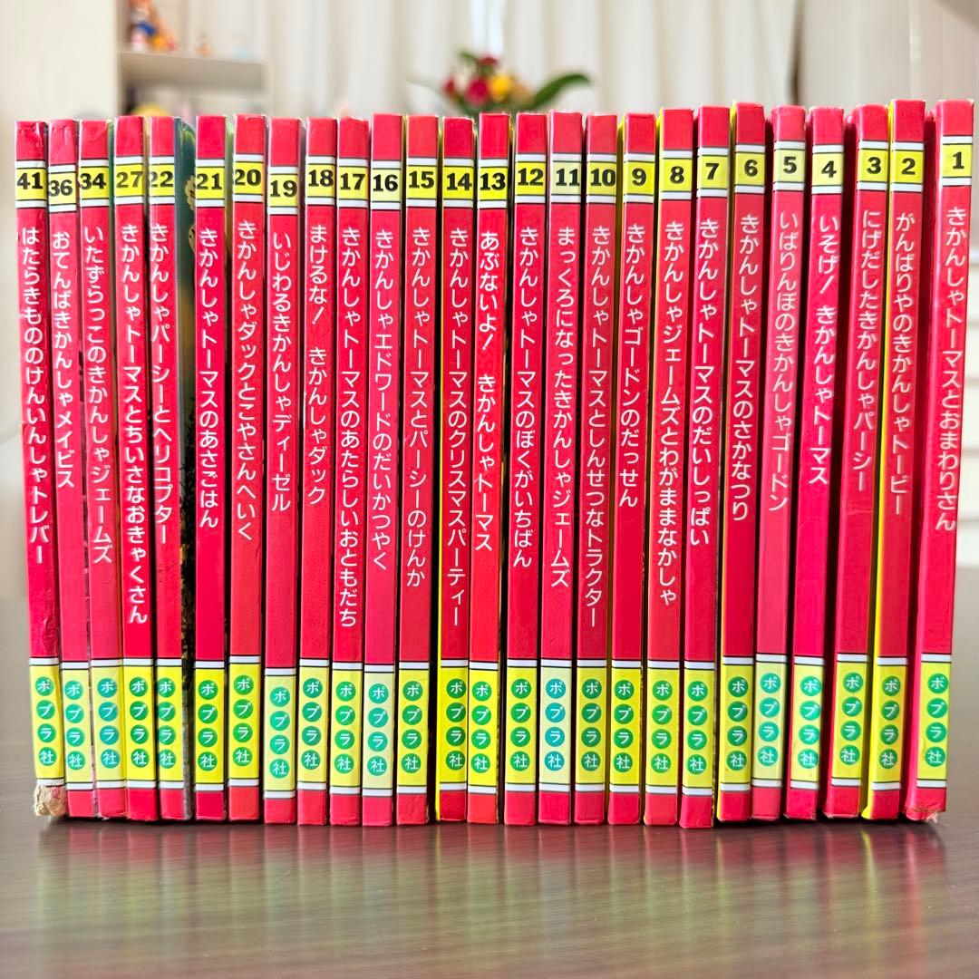 きかんしやトーマスのアニメ絵本 26冊まとめ売り＋1冊 ポプラ社 - メルカリ