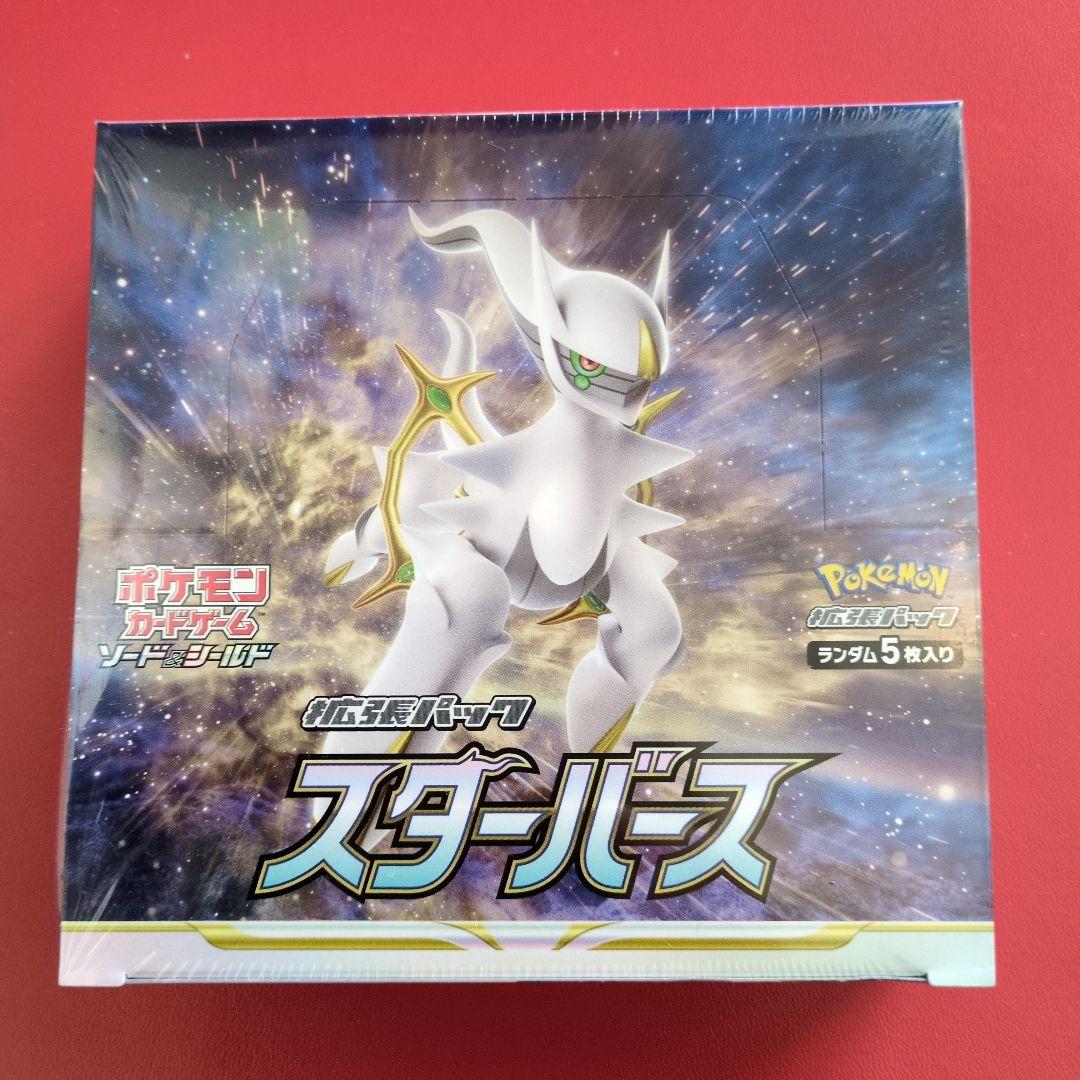 ポケモンカードゲーム スターバース BOX シュリンク付き ポケモンカードゲーム 即日配送 新品未開封 スターバース BOX ソード