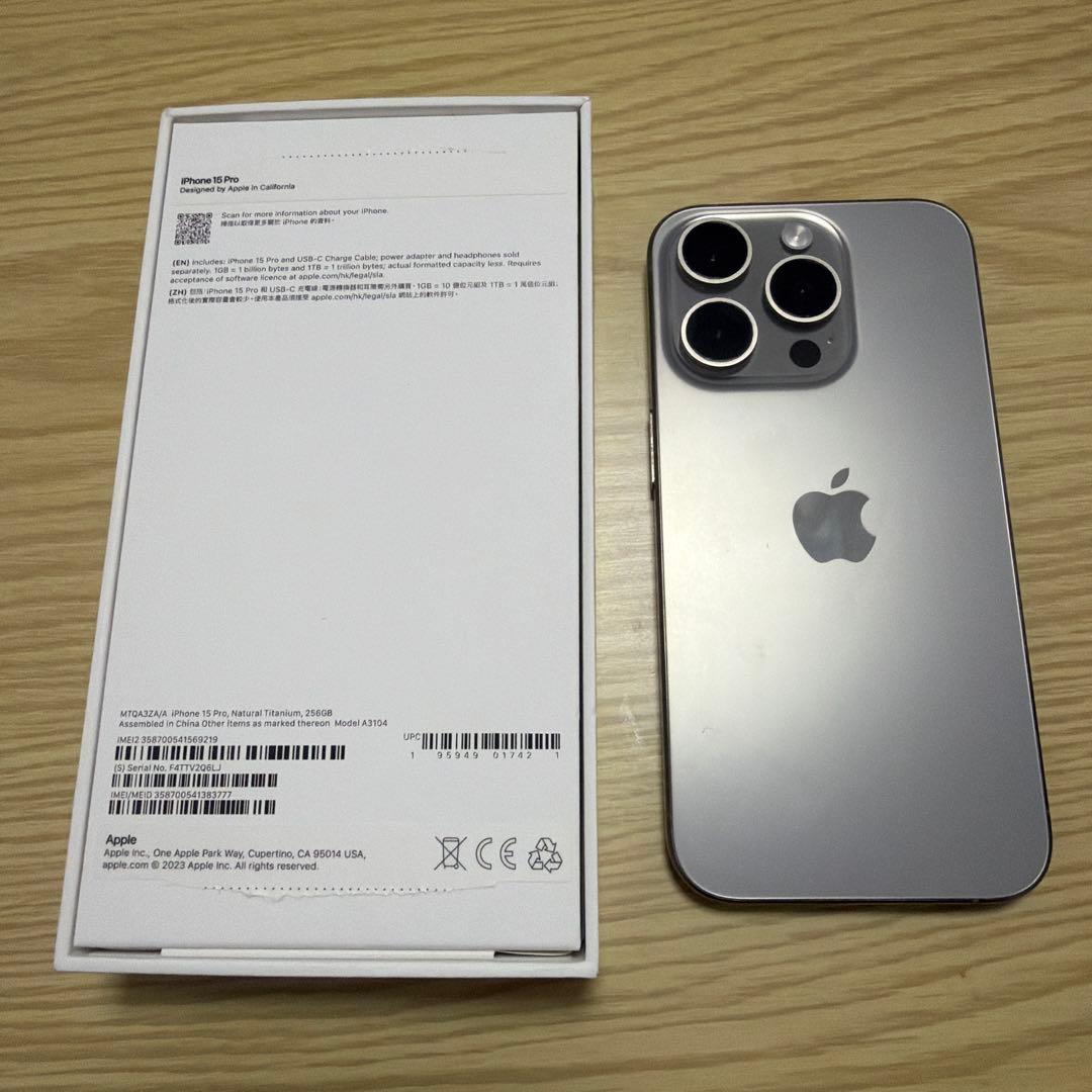 香港版 iPhone 15 Pro SIMフリー｜シャッタ音なし、デュアルSIM SIMフリー】iPhone 15 Pro A17 Pro 6.1型 ストレージ：128GB デュアル