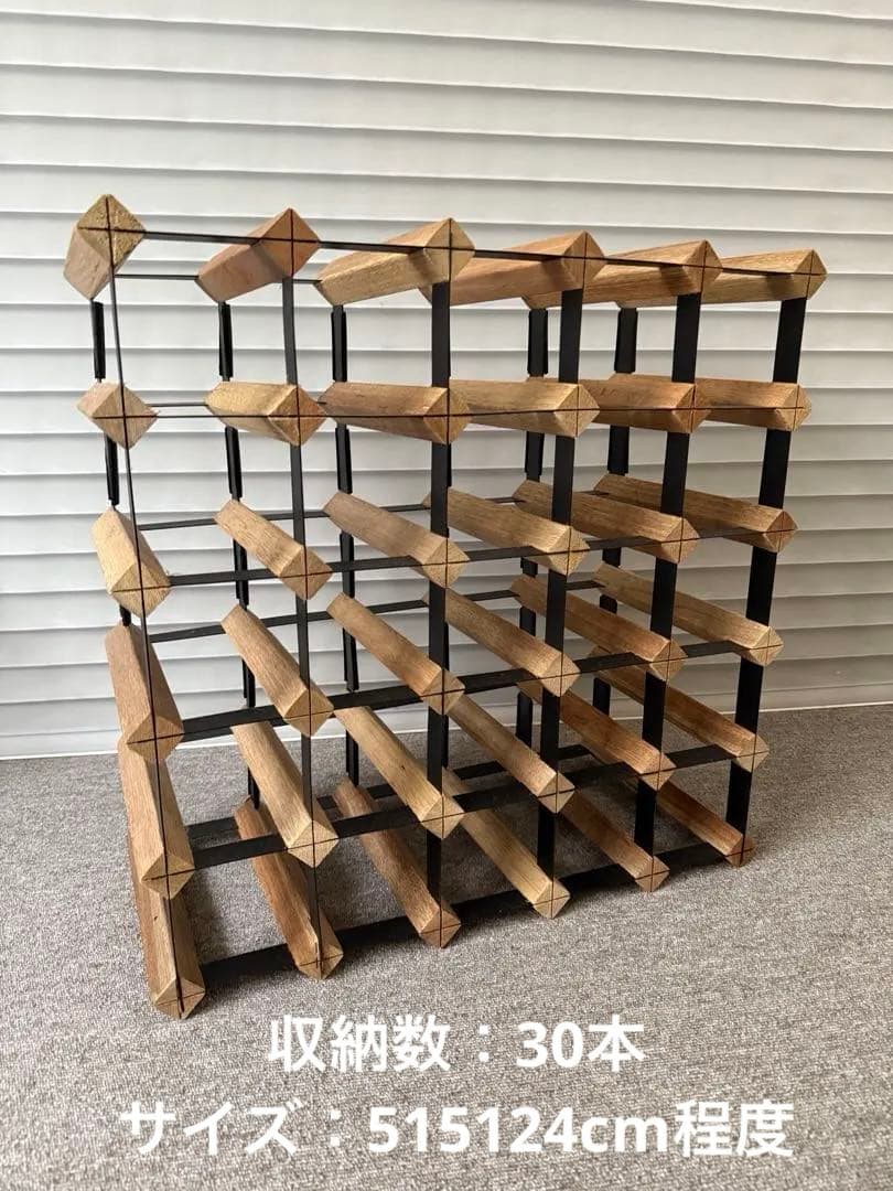 【美品★送料込】アンティーク BORDEX ボルデックス ワインラック 30本用 ボルデックス カウンターディスプレイ【18本用】DIY ワインラック