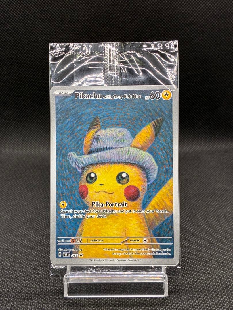 未開封　ゴッホピカチュウ : SVPEN 085 ゴッホ展　プロモーションカード ピカチュウ ゴッホ プロモ 未開封 PROMO 085/SVP 1枚の通販 Card Shop